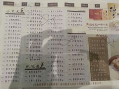 android_upload_pic-稻香酒家·33年老字号·港式粤菜(富邦中心店)
