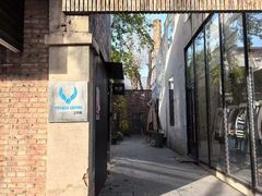 -VOYAGE COFFEE 咖啡烘焙工坊店(798艺术区店)