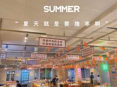 -清真·老金烧烤(舜华南路店)