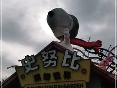 -史努比缤纷世界