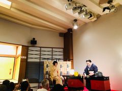 -弥荣会馆日本传统艺能表演