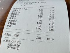 账单-大明寺素食坊(扬子江中路店)