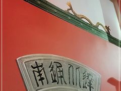 -火宫殿·湘菜小吃·商务宴请·生日聚会(东塘店)