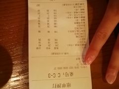账单-天手古舞居酒屋(889广场店)