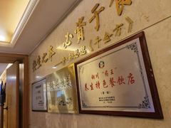 -玉华宫宾馆·餐厅(铜川驻京办店)