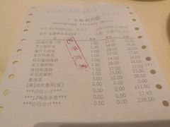-广东胜利宾馆西关粤中餐厅