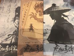 -谜·沉浸侦探剧本杀推理馆(静安店)