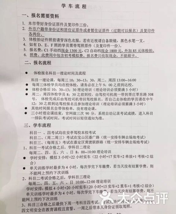 掌握诀窍，轻松迎战科目二考试：教练带你一网打尽技巧与策略
