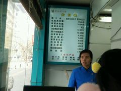 -樊记腊汁肉(竹笆市总店)