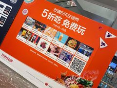 -杭州西湖银泰百货