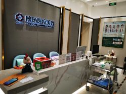 -欧扬医疗美容