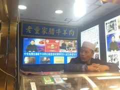 -辇止坡老童家(北广济街店)