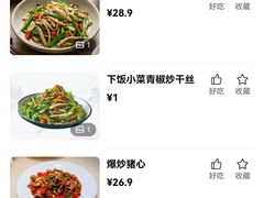 -吕记老鸭汤·徽菜馆(东营路店)