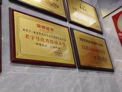 -清真蒋有记(老门东店)