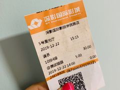 -深影国际影城(学院南路店CGS中国巨幕店)