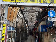 -国际通