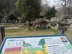 -黔灵山公园-南门售票处