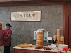 -勤德兴(湖滨路店)