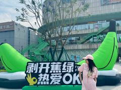 -凯德广场(金牛店)