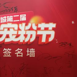 -倾城护肤造型