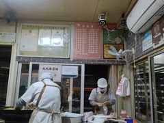 -王天顺海苔饼