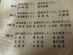 -管记水席老店(仙果市街店)
