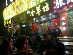 门面-东顺全羊坊烧烤炒菜莜面(张北店)