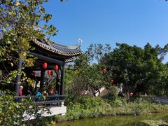 -岭南和园