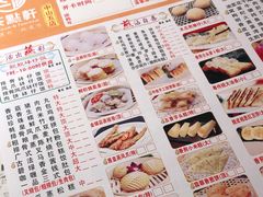 -又一间茶点轩(百汇广场店)