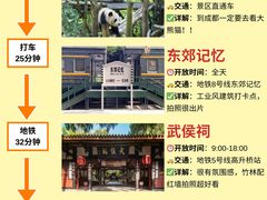 -山城巷传统风貌区