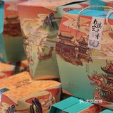 端午安康-南宋胡记端午礼盒绝绝子！！
