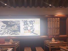 -大盐帮川菜馆(长楹天街店)