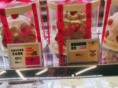 -鹤所·低糖零蔗糖烘焙(长楹店)
