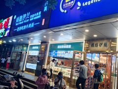 -丝路伊兰·兰州牛肉面(牛街总店)