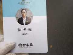 -天目湖涵田度假村