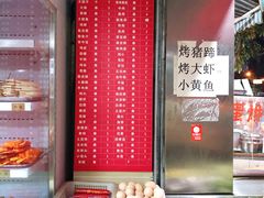 自助取餐区-幸福铁板烧(共和村店)