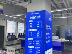 -优购镜仓(六角广场店)