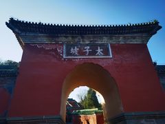 -武当山风景区