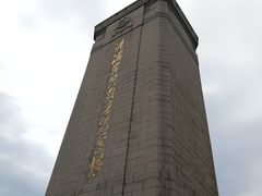 -淮海战役纪念馆