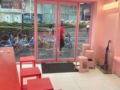 -悠个炸鸡(南京创始店)