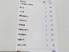 -温粥人(春晖路店)