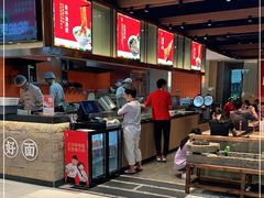 -秦九和(凯德广场店)