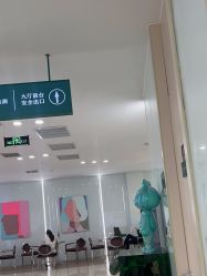 -AIST爱思特医疗美容医院