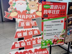 -导眼AR微密室逃脱(万丰海岸城店)