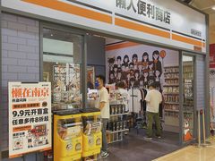 -金茂览秀城