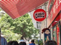 -大头唛·啫鸡煲.粤菜.专门店(289艺术园区店)
