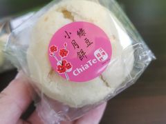 绿豆小月饼-佳德凤梨酥