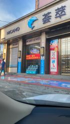 -荟萃楼珠宝(瓦房店旗舰店)