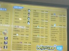 -MANGOO芒可ice(大观天地MALL店)