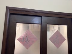 -秦汉胡同国学书院(华漕分馆)